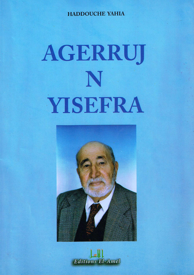 Agerruj n yisefra